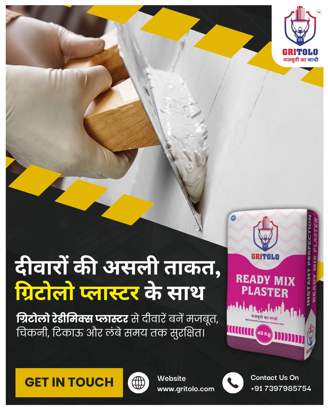 Read more about the article Ready Mix Plaster vs Traditional Plaster – Cost, Quality & Performance Compared